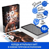Игральные карты Hot Game Cards «3D» - Сима-Ленд - купить с доставкой в Красноярске