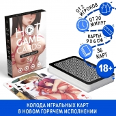 Игральные карты Hot Game Cards «Хентай БДСМ» - Сима-Ленд - купить с доставкой в Красноярске