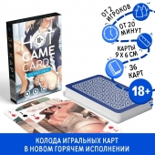 Игральные карты Hot Game Cards «Хентай офис» - Сима-Ленд - купить с доставкой в Красноярске