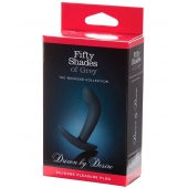 Анальная пробка Driven by Desire Silicone Butt Plug - 9 см. - Fifty Shades of Grey - в Красноярске купить с доставкой