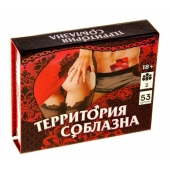 Игра  Территория соблазна  в подарочной коробке - Сима-Ленд - купить с доставкой в Красноярске