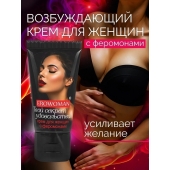 Женский возбуждающий крем с феромонами EroWoman - 25 гр. - Биоритм - купить с доставкой в Красноярске