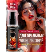 Съедобная смазка на водной основе с ароматом колы - 60 гр. - Биоритм - купить с доставкой в Красноярске Съедобная смазка на водной основе с ароматом колы - 60 гр. - Биоритм - купить с доставкой в Красноярске