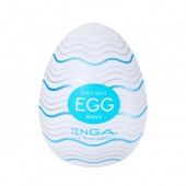 Мастурбатор-яйцо Tenga Egg Wavy - Tenga - в Красноярске купить с доставкой