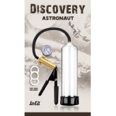 Вакуумная помпа Discovery Astronaut - Lola Games - в Красноярске купить с доставкой