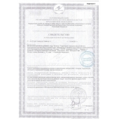 Биологически активная добавка к пище  Андрогерон  - 3 капсулы (500 мг.) - Виктория-Райт - купить с доставкой в Красноярске