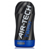 Мастурбатор с регулируемой плотностью обхвата Custom Strength CUP Twist Ripple - Tenga - в Красноярске купить с доставкой
