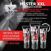 Крем для увеличения пениса MISTER XXL - 50 гр. - Биоритм - купить с доставкой в Красноярске