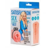 Мастурбатор с виброкольцом Satisfaction Magazine Airhostess - Lola Games - в Красноярске купить с доставкой