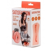 Мастурбатор с виброкольцом Satisfaction Magazine Maid - Lola Games - в Красноярске купить с доставкой