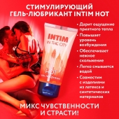 Стимулирующий гель-лубрикант Intim Hot - 60 гр. - Биоритм - купить с доставкой в Красноярске