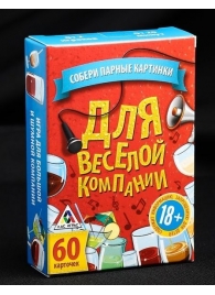 Игра для взрослых с карточками  Для веселой компании - Сима-Ленд - купить с доставкой в Красноярске