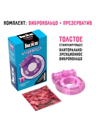 Фиолетовое эрекционное виброкольцо Luxe VIBRO  Бешеная гейша  + презерватив - Luxe - в Красноярске купить с доставкой