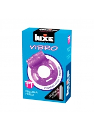 Фиолетовое эрекционное виброкольцо Luxe VIBRO  Бешеная гейша  + презерватив - Luxe - в Красноярске купить с доставкой