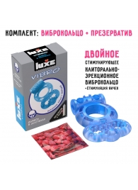 Голубое эрекционное виброкольцо Luxe VIBRO  Дьявол в доспехах  + презерватив - Luxe - в Красноярске купить с доставкой