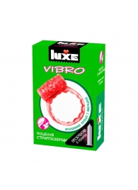 Розовое эрекционное виброкольцо Luxe VIBRO  Поцелуй стриптизёрши  + презерватив - Luxe - в Красноярске купить с доставкой