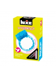 Голубое эрекционное виброкольцо Luxe VIBRO  Райская птица  + презерватив - Luxe - в Красноярске купить с доставкой