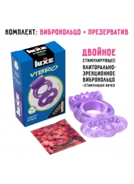 Фиолетовое эрекционное виброкольцо Luxe VIBRO  Секрет Кощея  + презерватив - Luxe - в Красноярске купить с доставкой