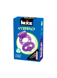 Фиолетовое эрекционное виброкольцо Luxe VIBRO  Секрет Кощея  + презерватив - Luxe - в Красноярске купить с доставкой