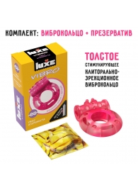 Розовое эрекционное виброкольцо Luxe VIBRO  Ужас Альпиниста  + презерватив - Luxe - в Красноярске купить с доставкой