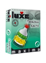 Презерватив LUXE Maxima  Гавайский Кактус  - 1 шт. - Luxe - купить с доставкой в Красноярске