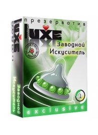 Презерватив LUXE  Exclusive  Заводной искуситель  - 1 шт. - Luxe - купить с доставкой в Красноярске