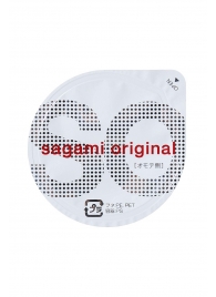 Ультратонкие презервативы Sagami Original - 2 шт. - Sagami - купить с доставкой в Красноярске