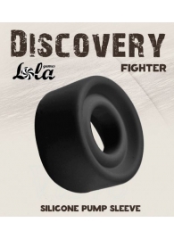 Черная сменная насадка для вакуумной помпы Fighter - Lola Games - в Красноярске купить с доставкой