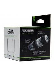 Коннектор для мастурбаторов серии Quickshot - Quick Connect - Fleshlight - в Красноярске купить с доставкой