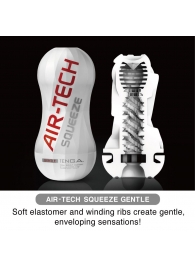Мастурбатор AIR-TECH Squeeze Gentle - Tenga - в Красноярске купить с доставкой