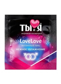 Пробник увлажняющего интимного геля LoveLove - 4 гр. - Биоритм - купить с доставкой в Красноярске