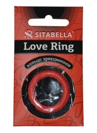 Эрекционное кольцо из киберкожи с пупырышками - Sitabella - в Красноярске купить с доставкой