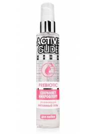 Увлажняющий интимный гель Active Glide Prebiotic - 100 гр. - Биоритм - купить с доставкой в Красноярске