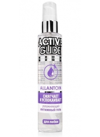 Увлажняющий интимный гель Active Glide Allantoin - 100 гр. - Биоритм - купить с доставкой в Красноярске