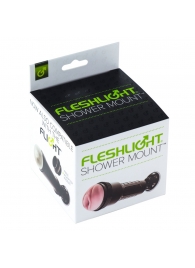 Крепление Fleshlight - Shower Mount - Fleshlight - в Красноярске купить с доставкой