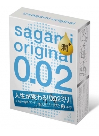 Ультратонкие презервативы Sagami Original 0.02 Extra Lub с увеличенным количеством смазки - 3 шт. - Sagami - купить с доставкой в Красноярске