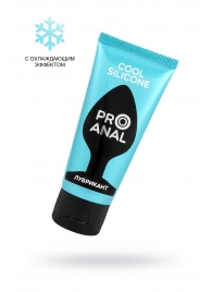 Водно-силиконовый лубрикант ProAnal Cool Silicone - 50 гр. - Биоритм - купить с доставкой в Красноярске