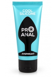 Водно-силиконовый лубрикант ProAnal Cool Silicone - 50 гр. - Биоритм - купить с доставкой в Красноярске