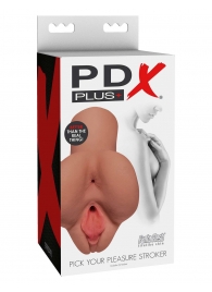 Кофейный мастурбатор Pick Your Pleasure Stroker - Pipedream - в Красноярске купить с доставкой