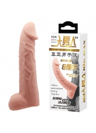 Телесная реалистичная насадка-удлинитель на пенис - 21 см. - Baile - в Красноярске купить с доставкой