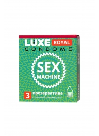 Ребристые презервативы LUXE Royal Sex Machine - 3 шт. - Luxe - купить с доставкой в Красноярске