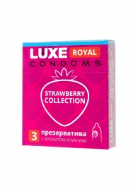 Презервативы с ароматом клубники LUXE Royal Strawberry Collection - 3 шт. - Luxe - купить с доставкой в Красноярске