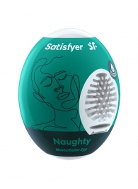 Мастурбатор-яйцо Satisfyer Naughty Mini Masturbator - Satisfyer - в Красноярске купить с доставкой