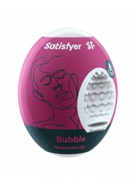 Мастурбатор-яйцо Satisfyer Bubble Mini Masturbator - Satisfyer - в Красноярске купить с доставкой