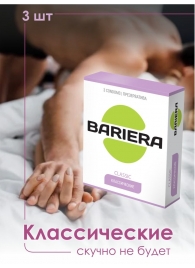 Классические презервативы Bariera Classic - 3 шт. - Bariera - купить с доставкой в Красноярске