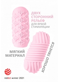 Розовый мастурбатор Marshmallow Maxi Honey - Lola Games - в Красноярске купить с доставкой