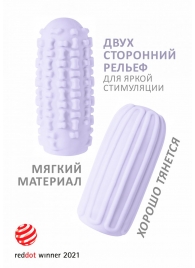 Сиреневый мастурбатор Marshmallow Maxi Syrupy - Lola Games - в Красноярске купить с доставкой