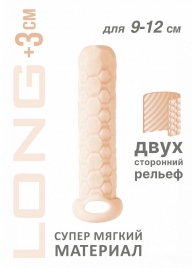 Телесный фаллоудлинитель Homme Long - 13,5 см. - Lola Games - в Красноярске купить с доставкой