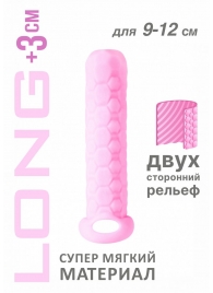 Розовый фаллоудлинитель Homme Long - 13,5 см. - Lola Games - в Красноярске купить с доставкой