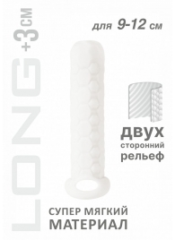 Белый фаллоудлинитель Homme Long - 13,5 см. - Lola Games - в Красноярске купить с доставкой